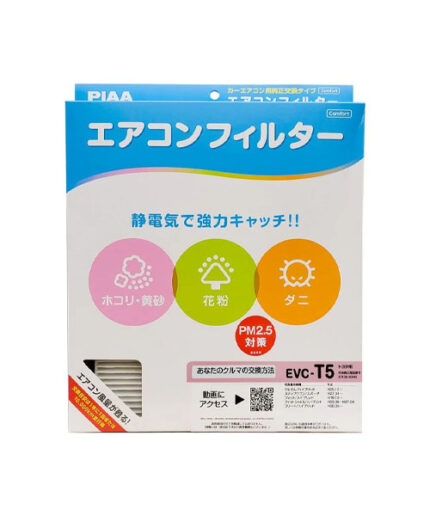 PIAA AC Filter EVC-T5